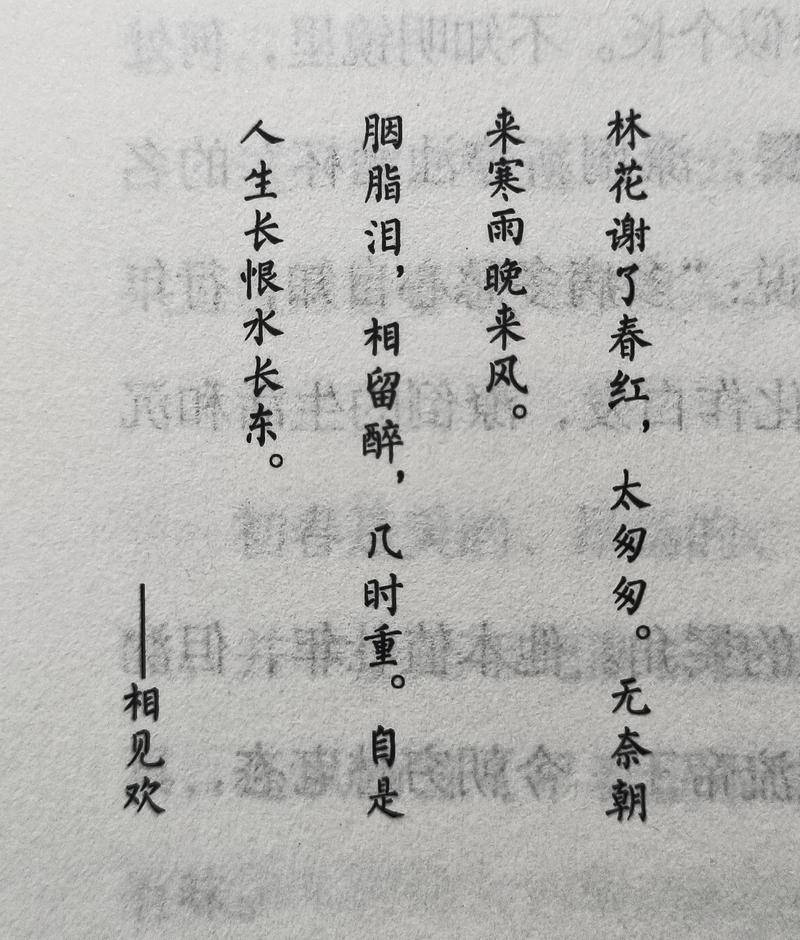 繁华似水，红尘难归  第1张