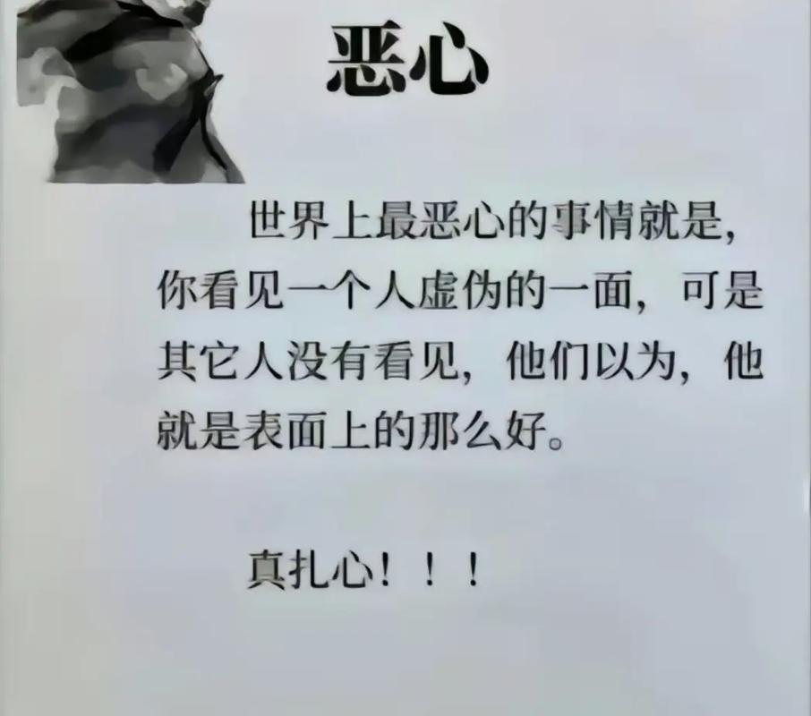 没有真正的坏人  第1张