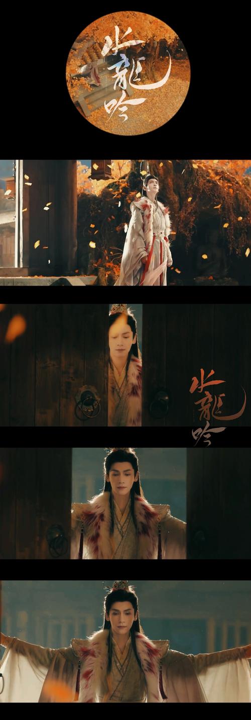 水龙吟 临冬有感  第1张