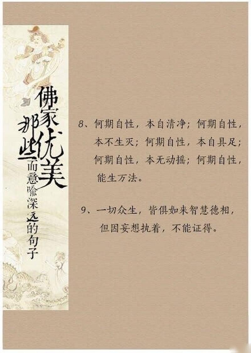 刻意，非刻意  第1张