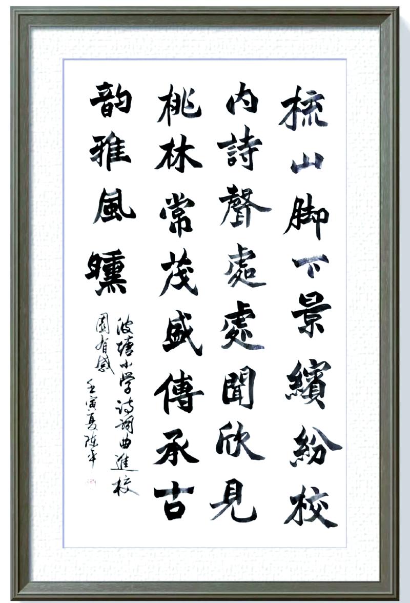 诗词盛宴  第1张