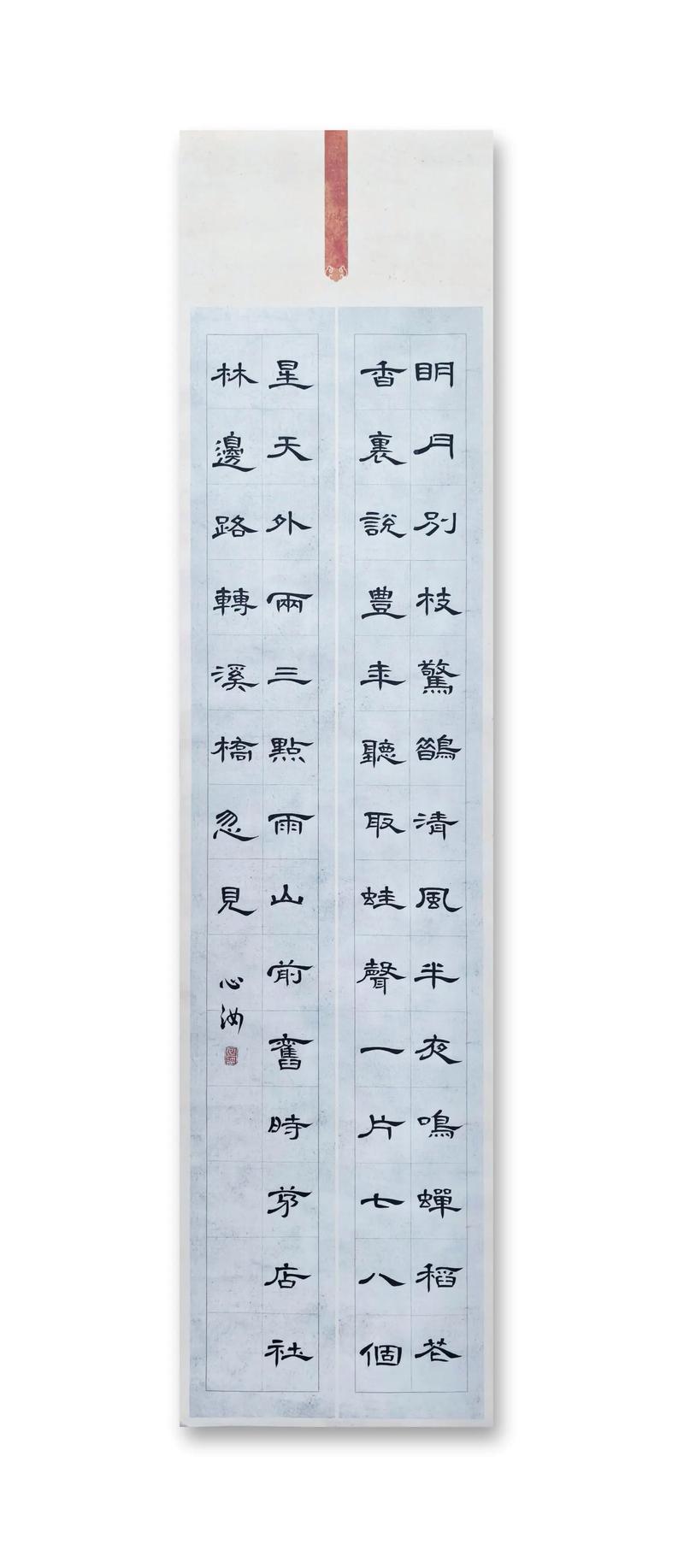 琵琶弦断三千缕，兰竹隔世抬头空  第1张