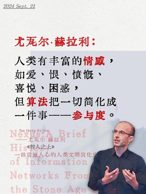 古希腊智者们经典哲理语录，受益匪浅  第1张