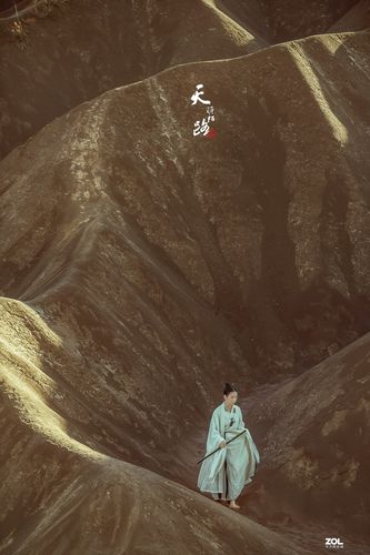 陌路天涯  第1张