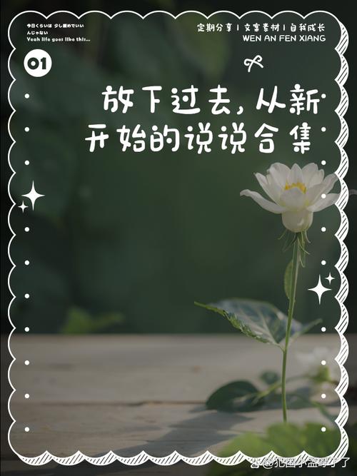 重新开始？！  第1张