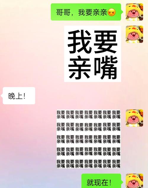 你能亲我一下吗？  第1张