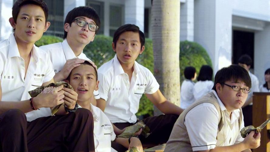 那些年我们一起追男孩儿  第1张