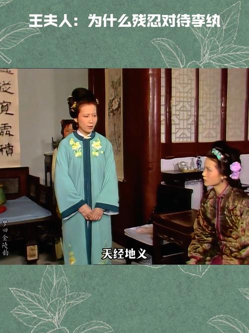 【阮郎归】《红楼梦断·（十一）李纨》  第1张