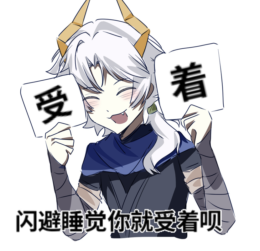 您不会怪罪我吧  第1张