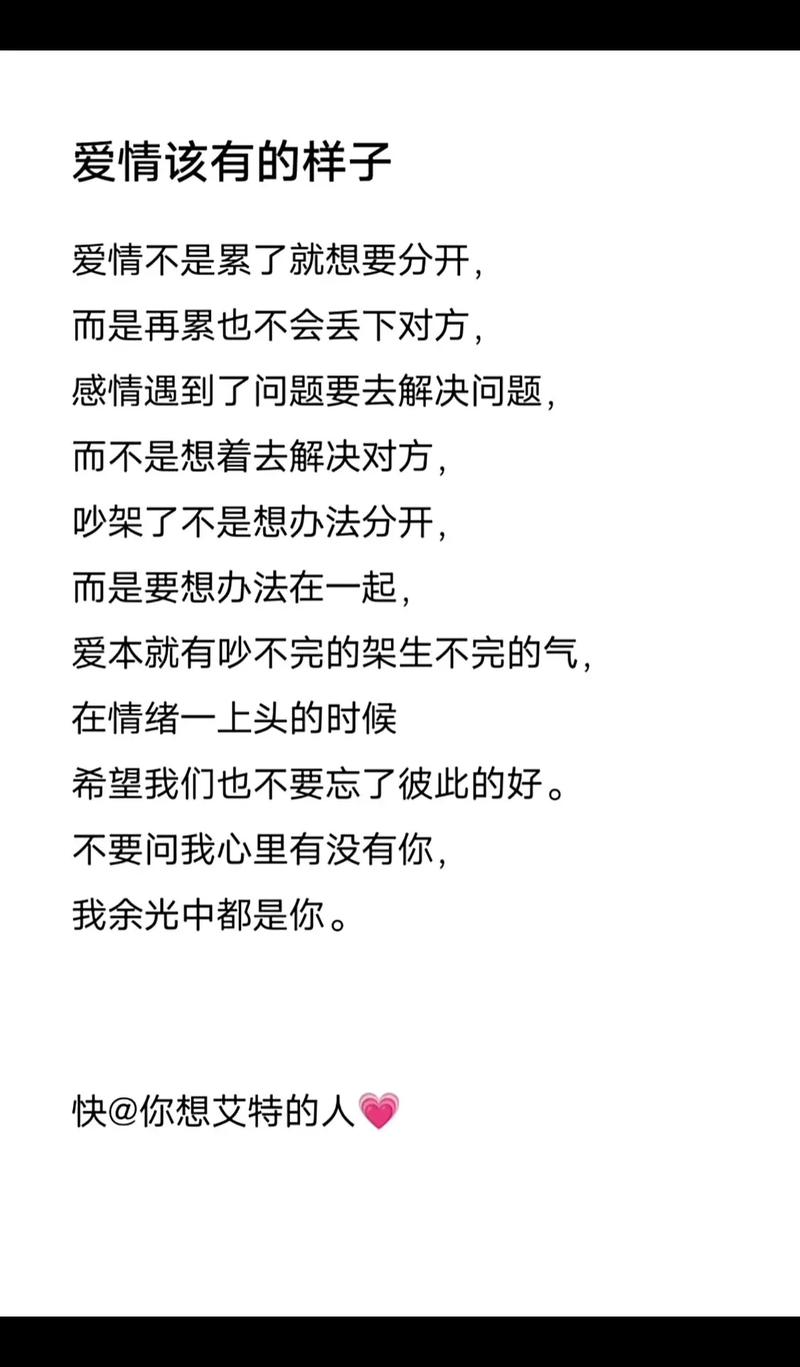 你的爱情要什么  第1张