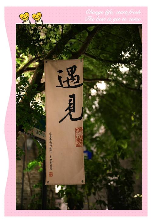 思念中，今生续缘  第1张