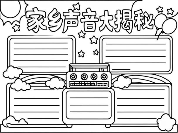 故乡是一种声音  第1张