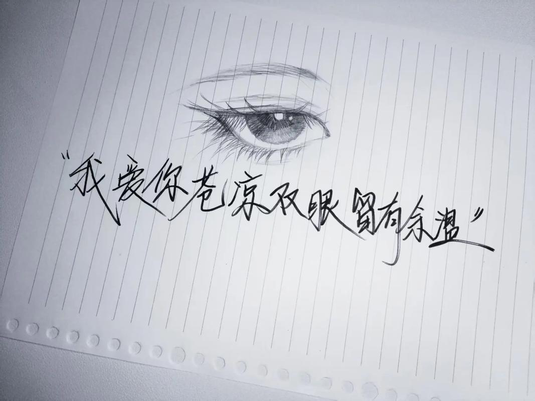 你情似海，润我今生  第1张