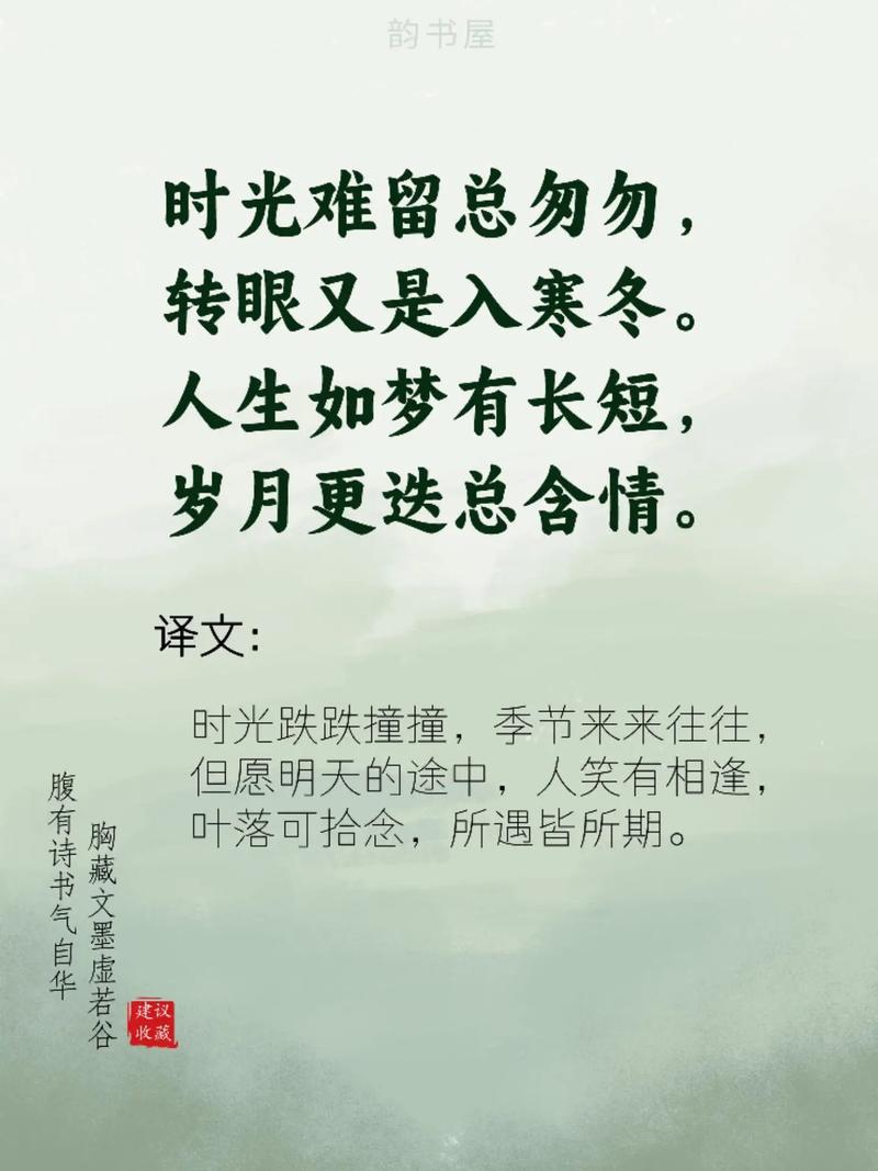 莫轻言等待，荒芜如歌岁月  第1张