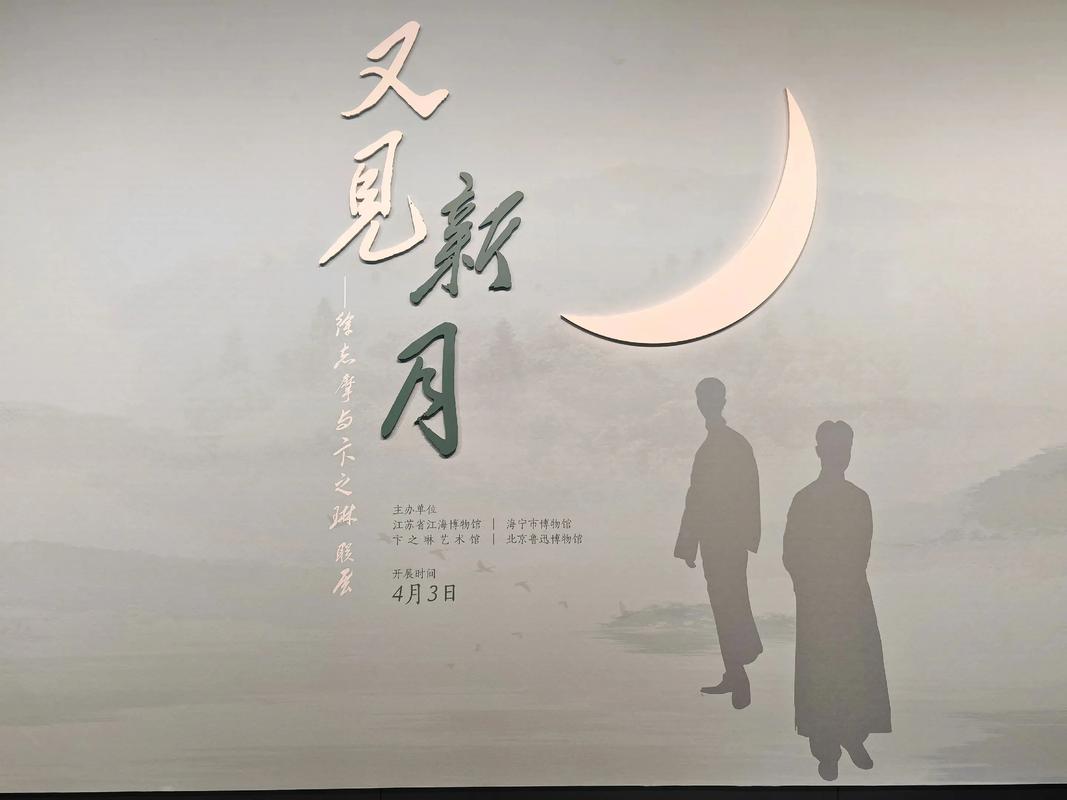 新夜伤怀  第1张