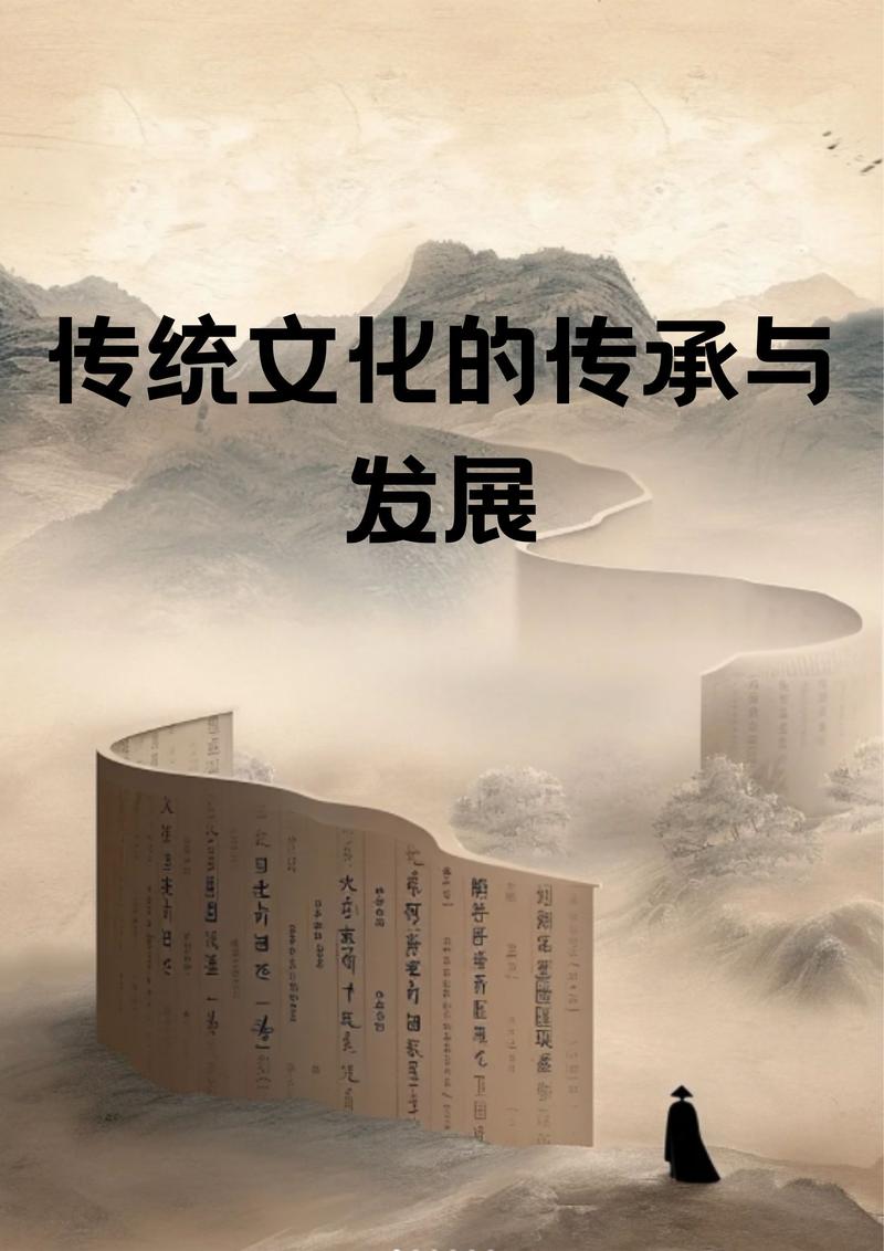 让传统文化流行起来的成功探索  第1张