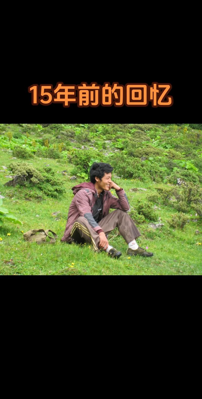 忆往昔·伊人  第1张