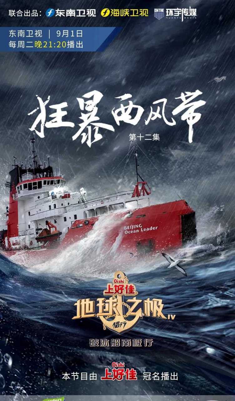 劫持风波  第1张