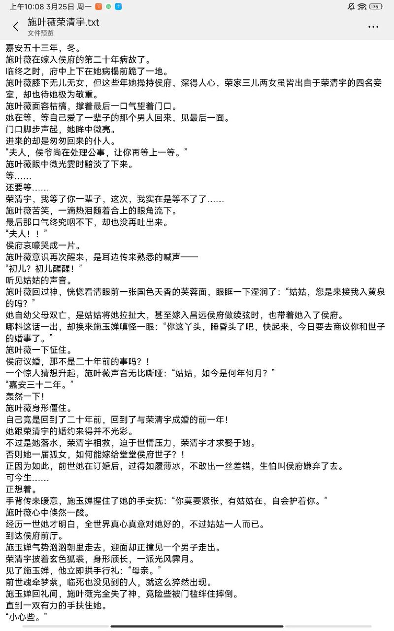 结局出乎意料的微小说  第1张