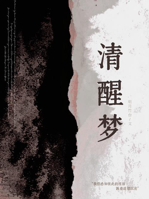 烟雨迷梦  第1张