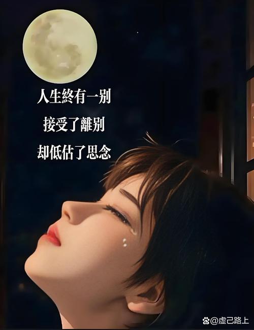 夜未央，念你如初  第1张