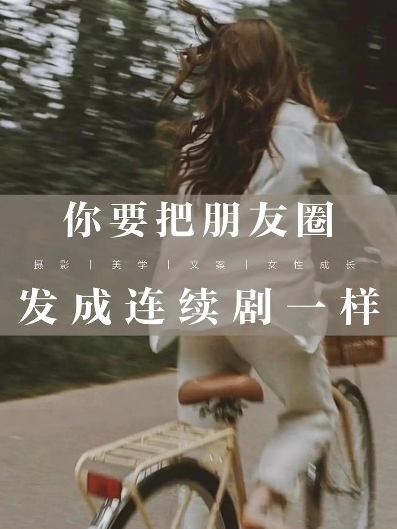 ◆朋友圈  第1张