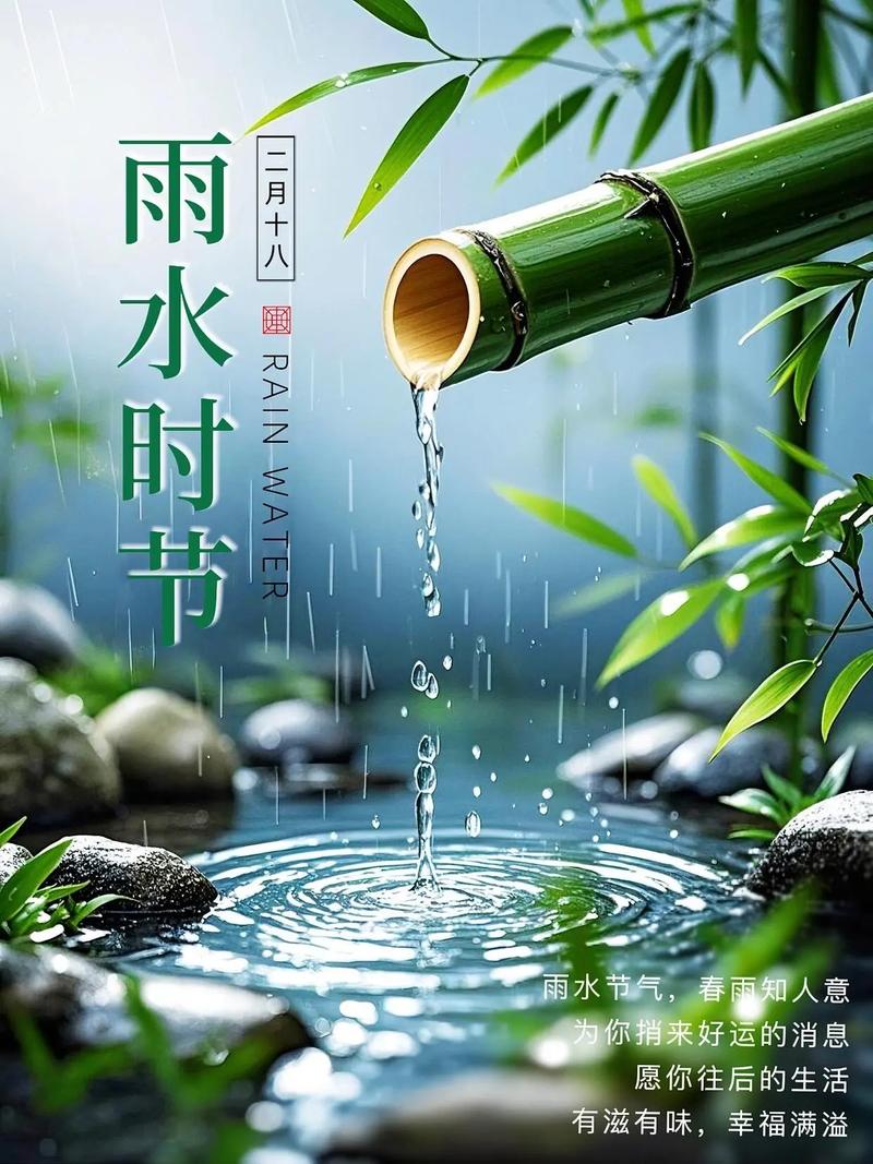 又是一年雨季 第1张 又是一年雨季 第1张