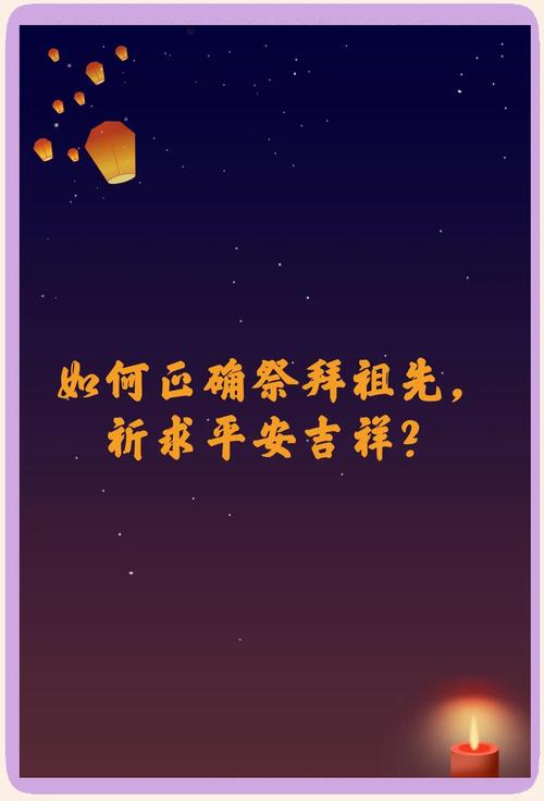 与先人共守  第1张