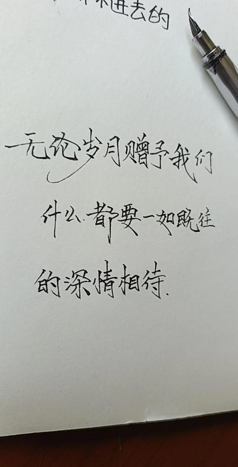 年是一种深情  第1张