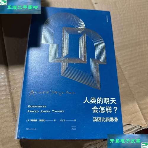 如果能知道明天会怎样 第1张 如果能知道明天会怎样 第1张