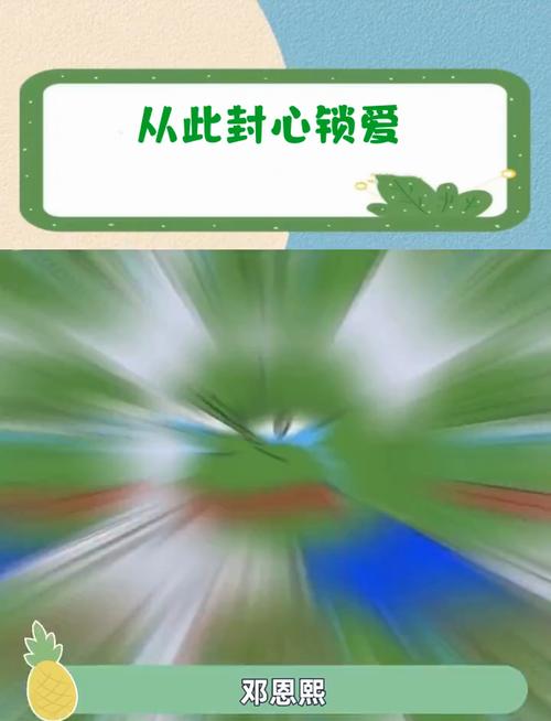 将爱封存  第1张