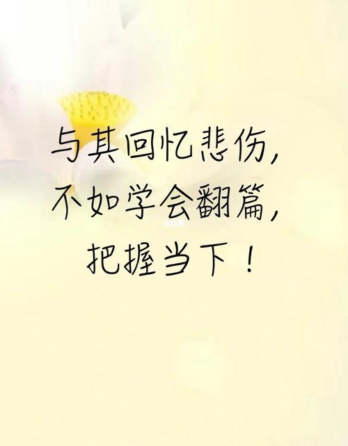 学会忘记  第1张