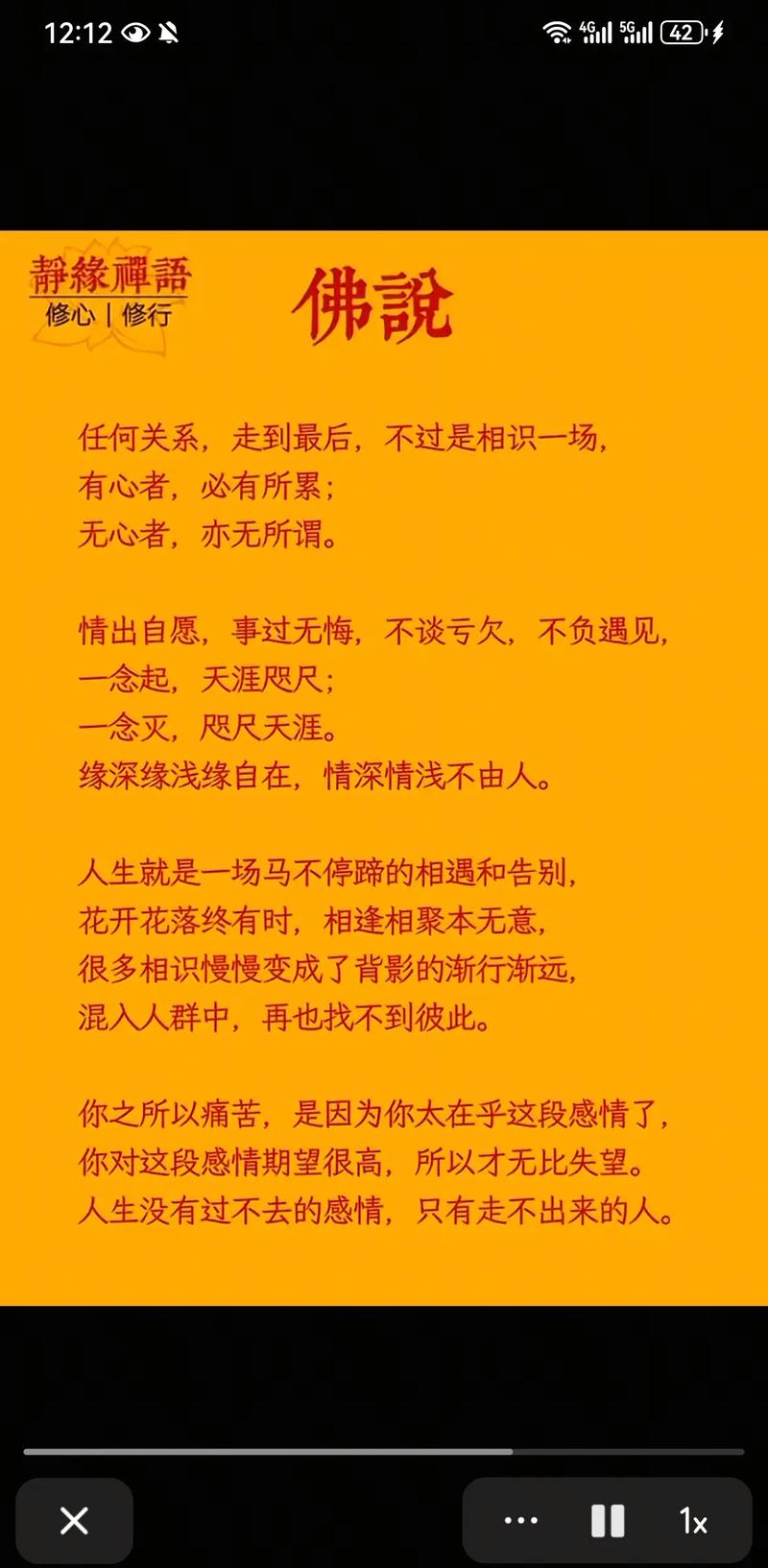 无论心有多累  第1张