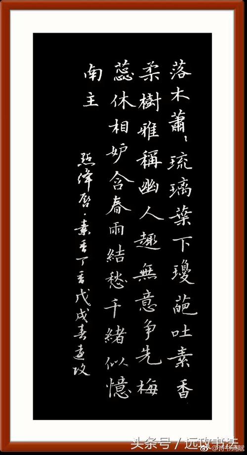 点绛唇 素香丁香  第1张