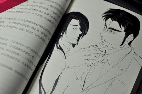 七日情人 第1张 七日情人 第1张