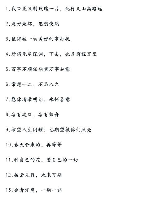 适合做空间签名的微情话:“直击你的内心深处”! 第1张 适合做空间签名的微情话:“直击你的内心深处”! 第1张