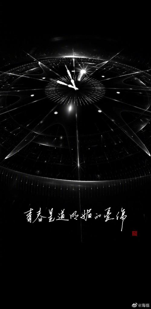 青春是道明媚的忧伤 第1张 青春是道明媚的忧伤 第1张