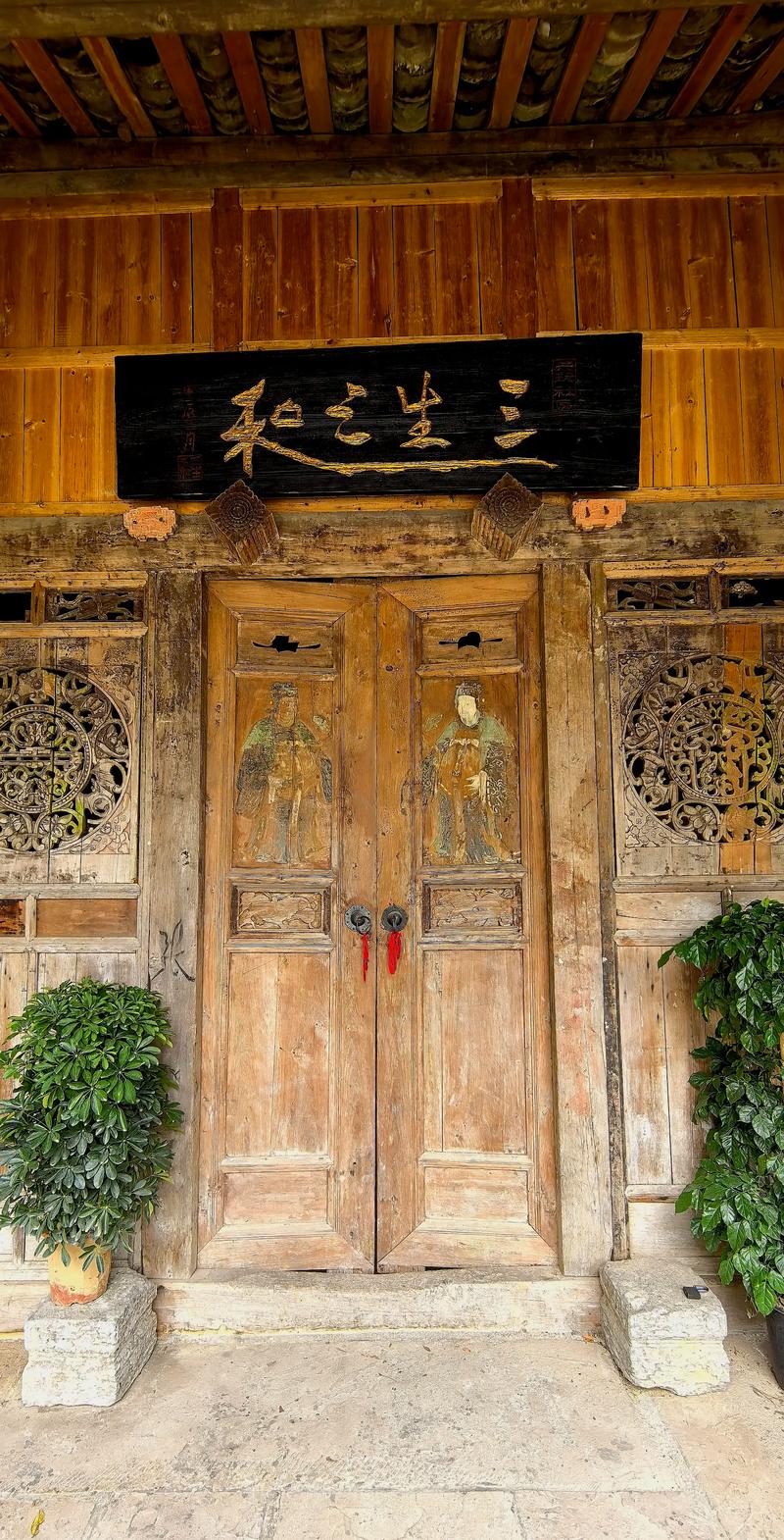 觅一处幽静  第1张