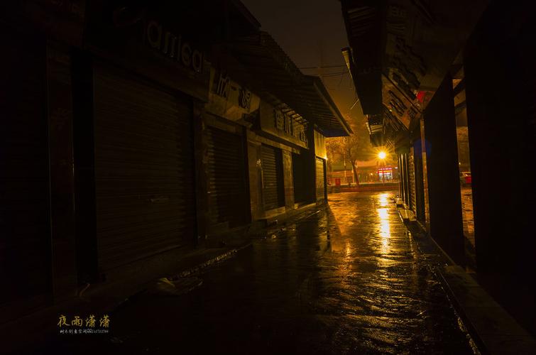 潇潇夜雨 第1张 潇潇夜雨 第1张