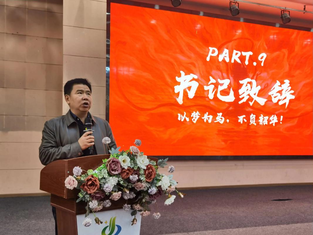 同济校长寄语2023届毕业生：心有所向，奋发有为，做走在时代前列的奋斗者  第1张