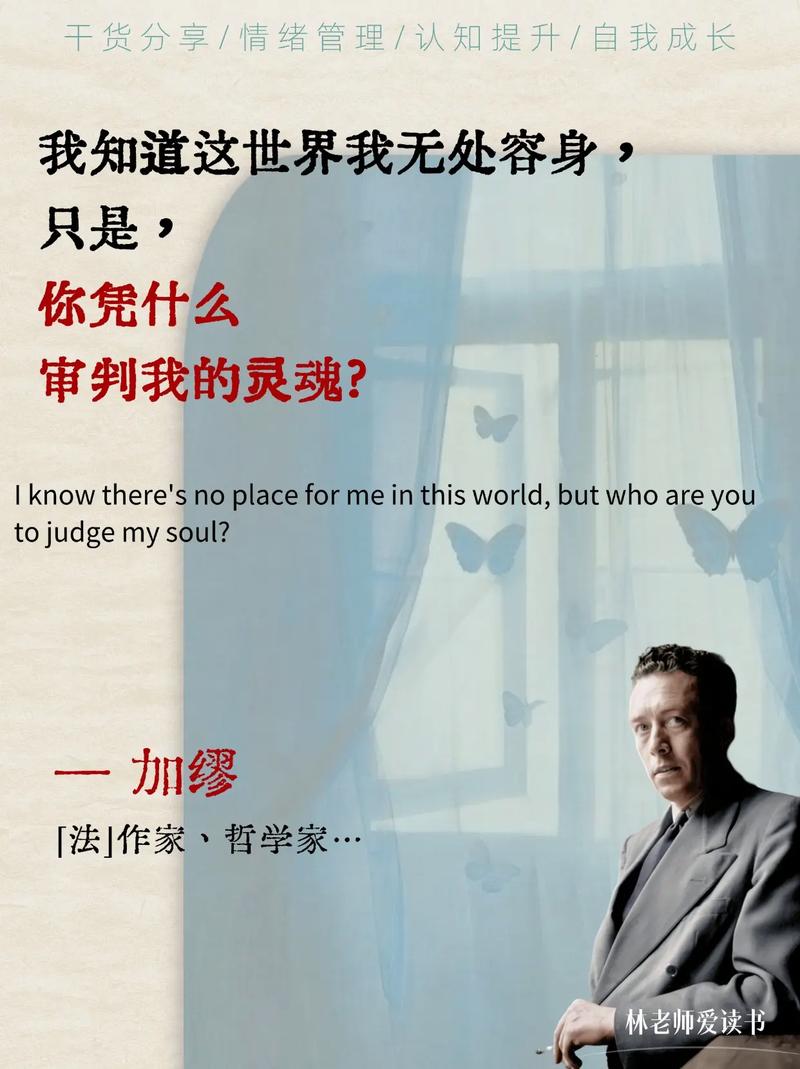 你是谁我是谁?——生命的追问 第1张 你是谁我是谁?——生命的追问 第1张