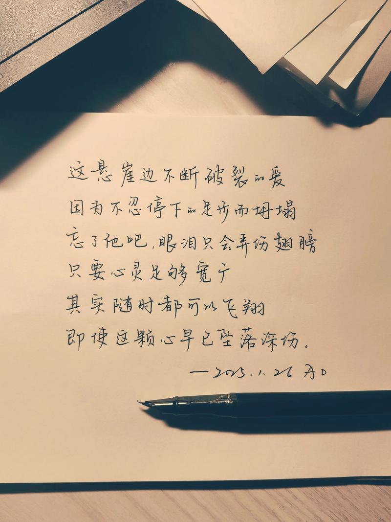 站在爱尽头回眸你的美 第1张 站在爱尽头回眸你的美 第1张