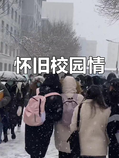 怀念大学里的日子 第1张 怀念大学里的日子 第1张