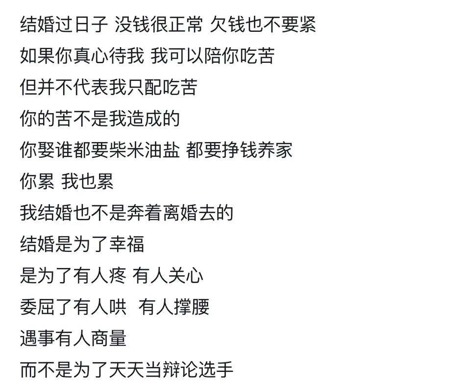 我欠了很多人的幸福 第1张 我欠了很多人的幸福 第1张