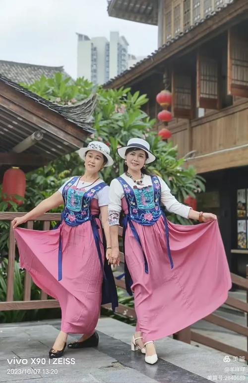 相约相思  第1张