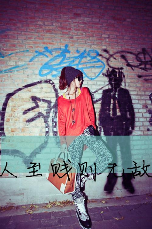 贱者无敌  第1张