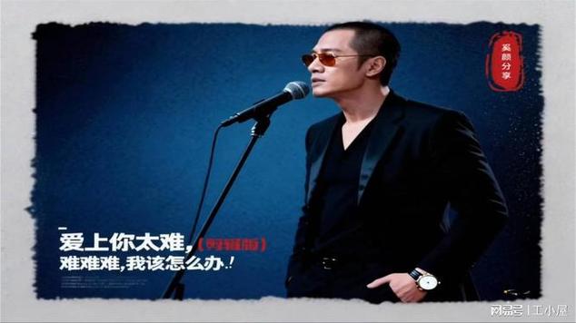 爱上你好难好难  第1张