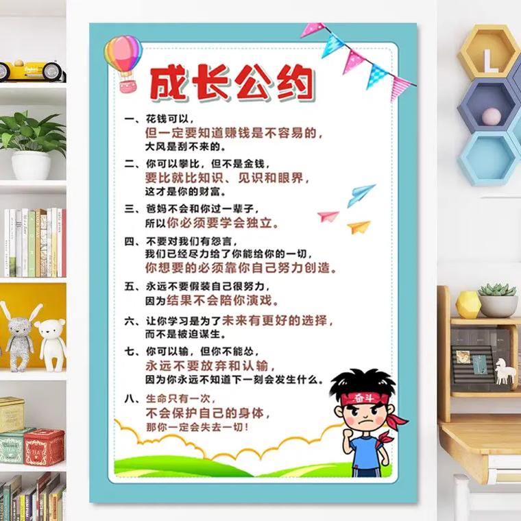 腊月庭训  第1张