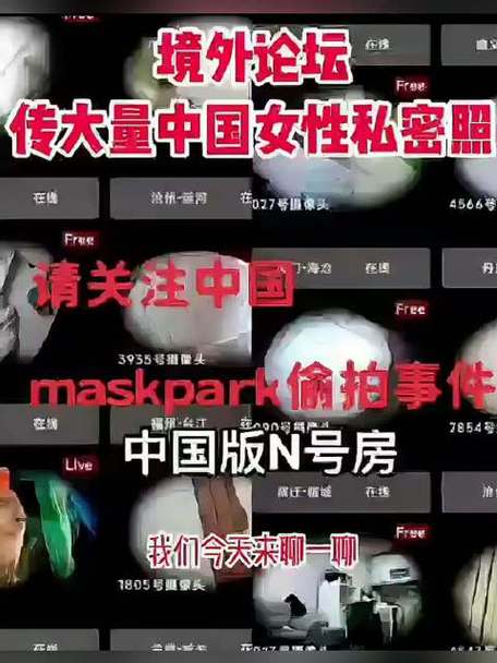 假消息诱出真秘密 第1张 假消息诱出真秘密 第1张