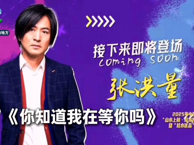 你知道我在等你吗  第1张